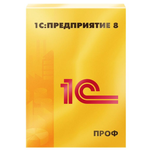 1C: Enterprise 8